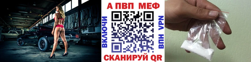 что такое   Игра  A-PVP крисы CK 