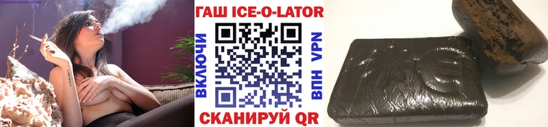 ГАШИШ Изолятор  Игра 