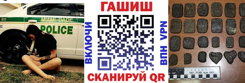 ГАШ индика сатива Игра