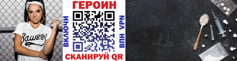 наркошоп  Игра  ГЕРОИН белый 