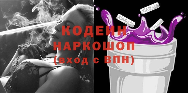 мефедрон Магас