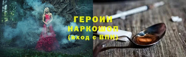 мескалин Медногорск