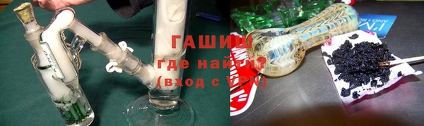 мескалин Медногорск