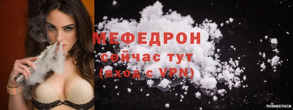 мефедрон Магас