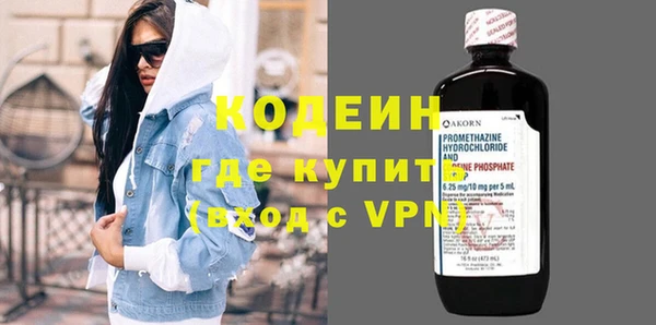 мефедрон Магас