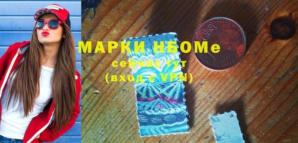 мескалин Медногорск