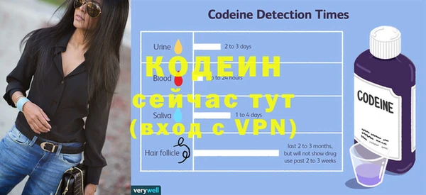 мескалин Медногорск