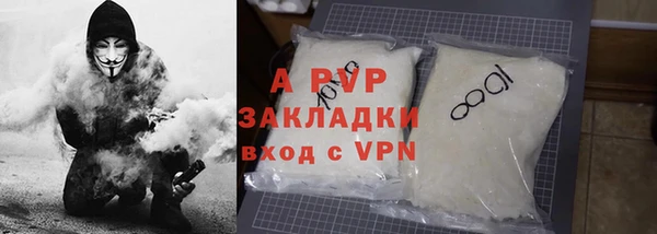 мескалин Медногорск