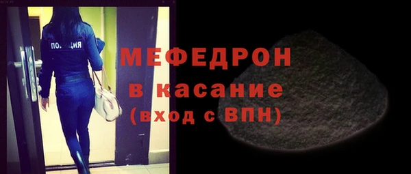 мескалин Медногорск