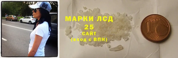 мефедрон Магас