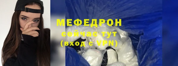 мефедрон Магас