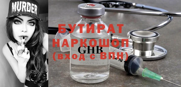 мескалин Медногорск