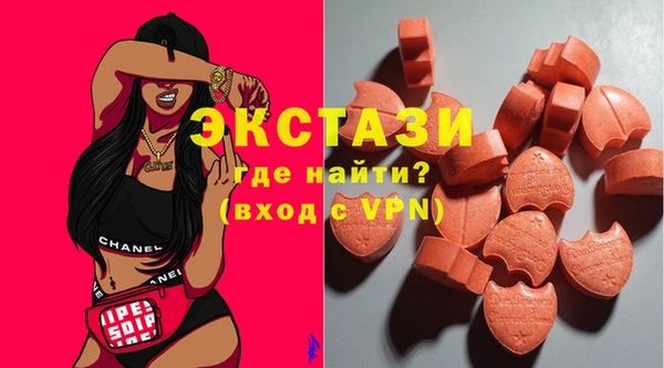 мескалин Медногорск