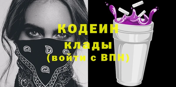 мескалин Медногорск