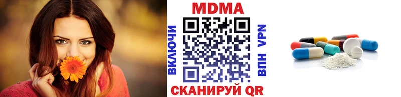 где найти наркотики Игра МДМА Molly