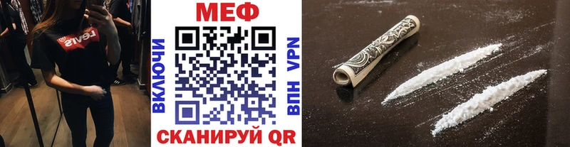 Мефедрон мука Игра