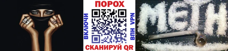где можно купить наркотик  МЕГА ссылка  МЕТАМФЕТАМИН мет  Игра 
