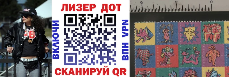 omg ONION  Игра  Марки NBOMe 1,5мг 